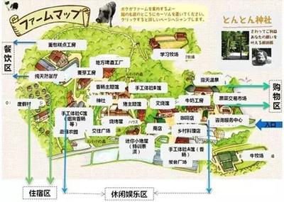 乡村振兴|&ldquo;第六产业&rdquo;多产融合,打造乡村生活新方向