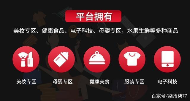 即拼:分享经济步入黄金期,综合型社交零售商城来袭