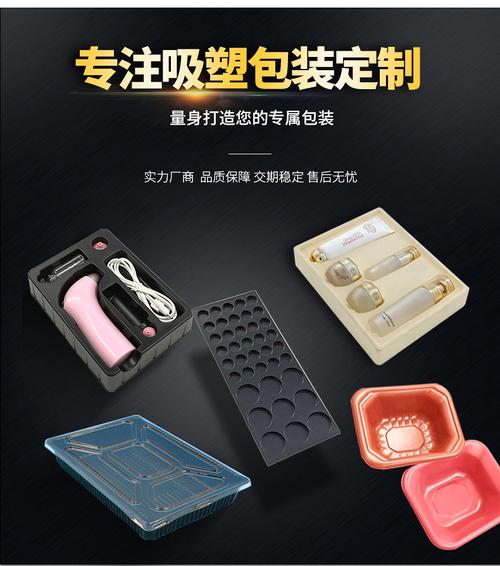 工厂批发吸塑包装内托 一次性生鲜吸塑托盘 食品冷冻肉卷吸塑包装