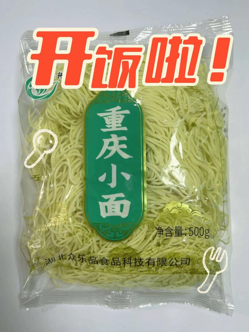 源头食品工厂专注早餐系列产品欢迎各大生鲜超市,供应链公司